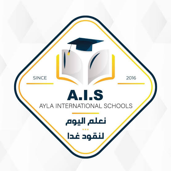 مدارس أيلة العالمية