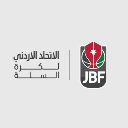 الاتحاد الأردني لكرة السلة