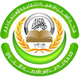 مدارس الحصاد التربوي