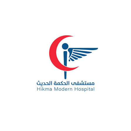 مستشفى الحكمة الحديث